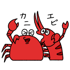 Crustacean  shrimp crab