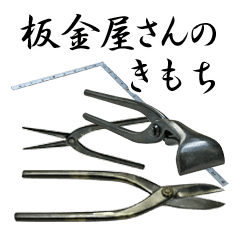 Bankinyasan No Kimochi Line貼圖 Line Store Bankinyasan No Kimochi Line貼圖 Line Store