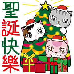 HiBAwhile. DUWUAI CAT - Merry Christmas