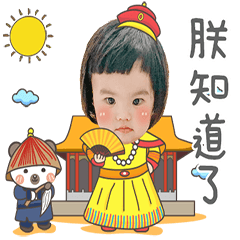 Guoguo Shuangbao-Funny Daily