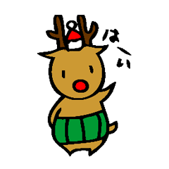 Lazy reindeer of Christmas