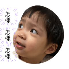 ㄌㄧˋㄌㄧˋ咩頭系列