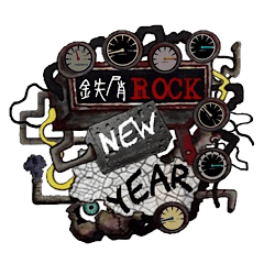 Scrap Rock new year