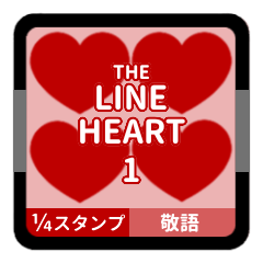 LINE HEART 1 [1-4][RED][KEIGO]