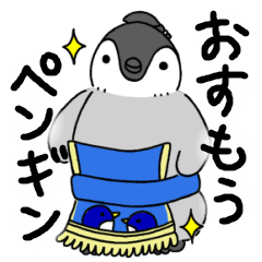 SUMO Penguin