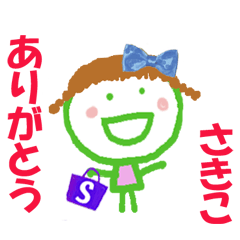 Sticker of Sakiko