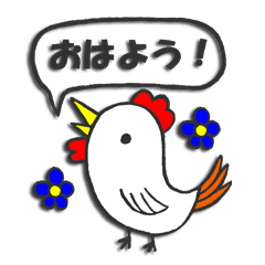 おはよう 朝だよ 40発 Line スタンプ Line Store