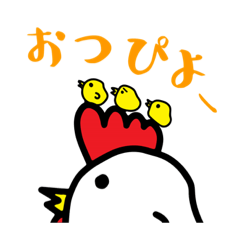 おつぴよスタンプ - LINE スタンプ | LINE STORE おつぴよスタンプ - LINE スタンプ | LINE STORE