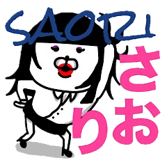 NAME IS SAORI CAN KUMAKO STICKER