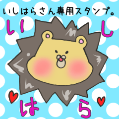 Mr.Ishihara,exclusive Sticker.