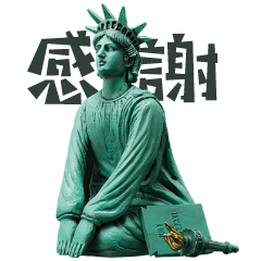 THE STATUE of TOO MUCH LIBERTY
