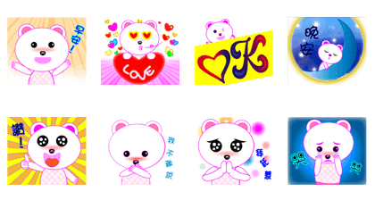 Bear love you!