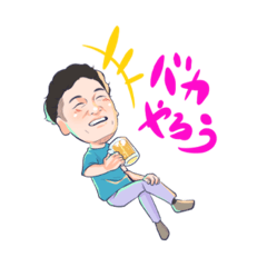 I always feel grateful.