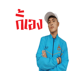 KI PAKINAI