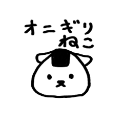 Triangle Rice Ball Cat