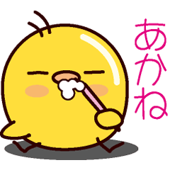 Chick Sticker( Akane )