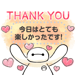 Big Hero 6 Message Stickers Line Stickers Line Store