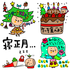 クリスマスと正月のセットパック Line スタンプ Line Store