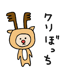 Lonely Christmas Cat X Line Stickers Line Store