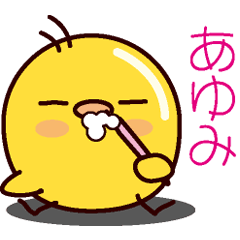 Chick Sticker( Ayumi )