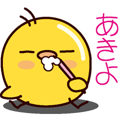 Chick Sticker( Akiyo )