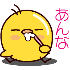 Chick Sticker( Anna )