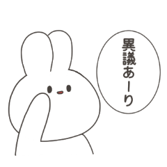 Pretty useful rabbit Sticker