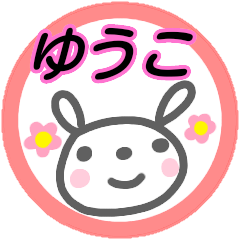 name sticker yuko usagi