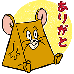 Images Of ジェリー Japaneseclass Jp