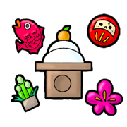 NewYearSTAMP~2018~