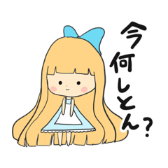 Kansai dialect girl like Alice