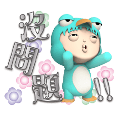《粉OK》開開歐風銀白貼