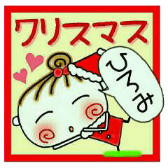ちょ～便利！[ひろみ]のクリスマス！