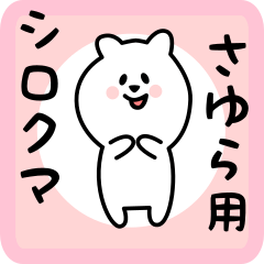 white bear sticker for sayura