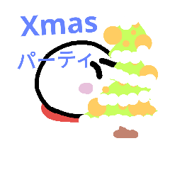 Christmas of rice cake