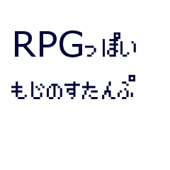 RPG-like Stickers(ver.1)