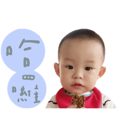 Jun媽咪的可愛祐寶