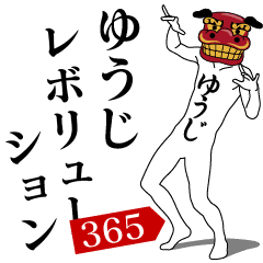 YUUJI REVOLUTION 365