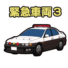 Emergency vehicle Sticker3