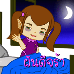 Little Witch Witcheya (Thai Language)