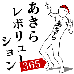 AKIRA REVOLUTION 365