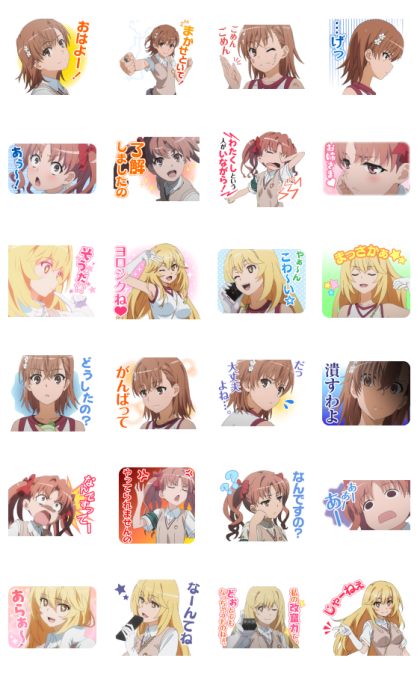 LINE Official Stickers - A Certain Scientific Railgun T