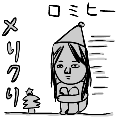 Hiromi's Christmas and New Year's Day