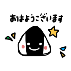 rice ball and his pals