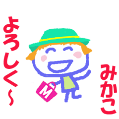 Sticker of Mikako