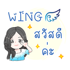 Fara Wing Sticker