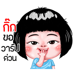 Kik very cute Girlv.6