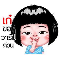 Kea very cute Girlv.6