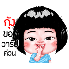 Kung very cute Girlv.6