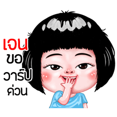 Jen very cute Girlv.6